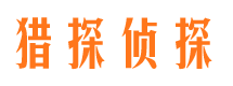 安顺外遇出轨调查取证